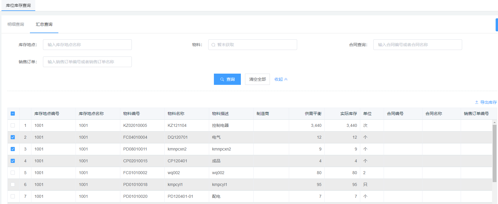 Snipaste_2021-01-08_11-37-29